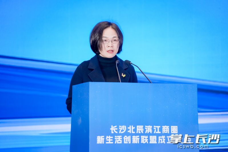 长沙博物馆馆长周慧雯致辞。 长沙晚报通讯员 罗锌尧 供图