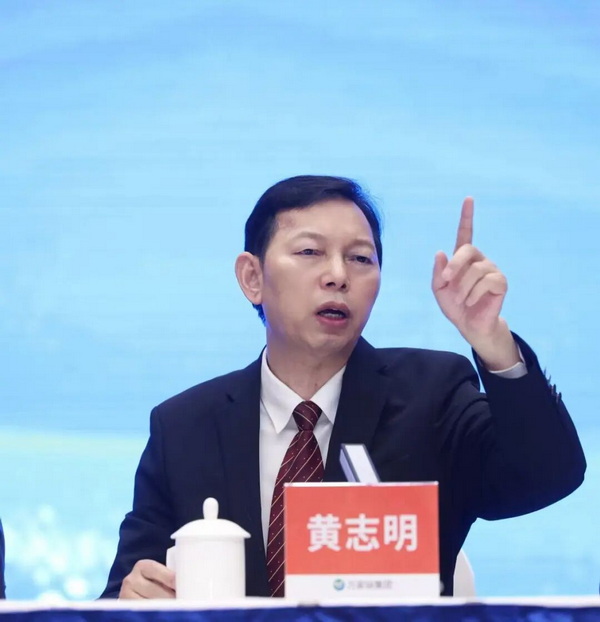 黄志明发言。 黄志明发言。