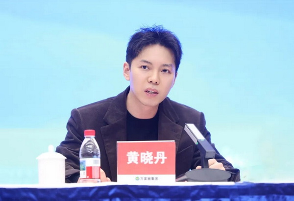 黄晓丹致欢迎辞。 黄晓丹致欢迎辞。