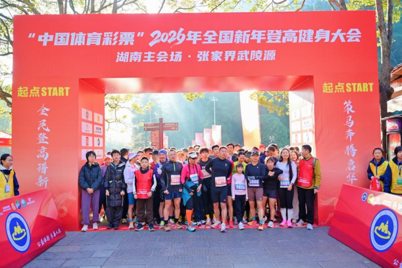 活动现场 主办方 供图