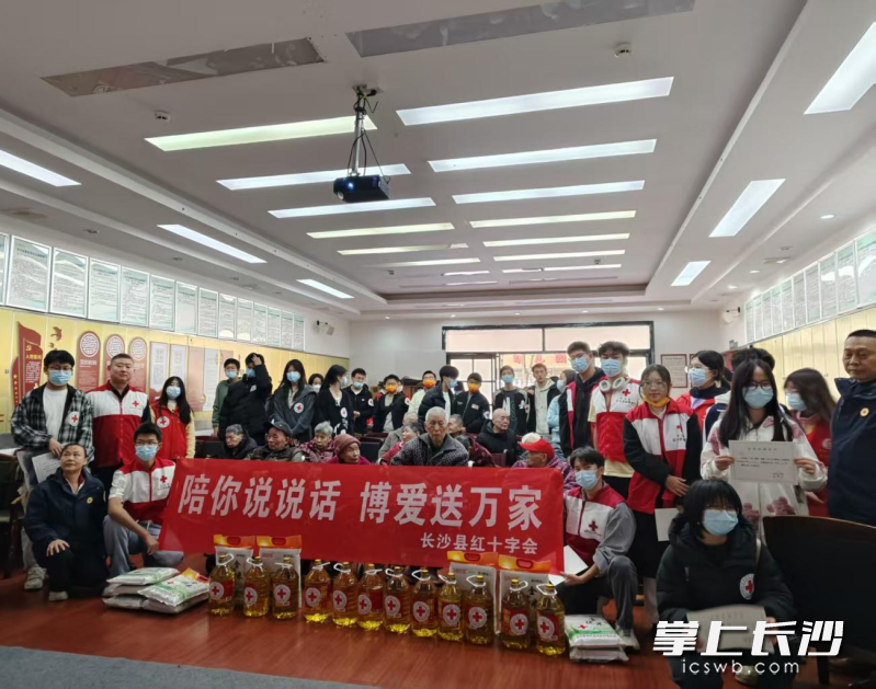 长沙县红十字微光志愿服务队联合湖南省湖湘文化交流协会发起“陪你说说话、 博爱送万家”暖冬慰问活动。均为长沙晚报通讯员  夏声朝 戴胜宇 供图