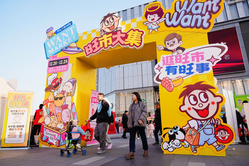 现场氛围热烈。