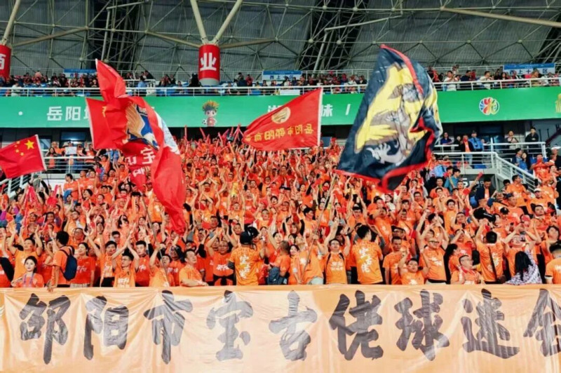 邵阳市宝古佬球迷会。图源：邵阳日报