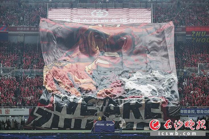 11月1日，株洲主场，现场升起的神农炎帝巨型TIFO（可覆盖看台的大型横幅、拼图）气势十足。图源：长沙晚报
