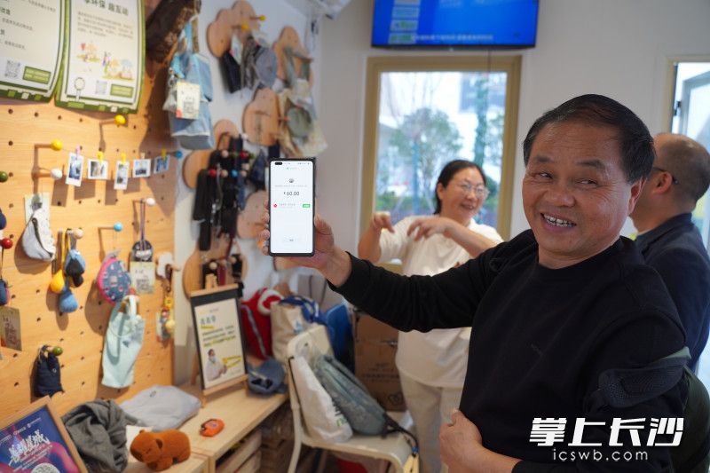 一位顾客向记者展示他今天在“旧物新所”里的购物记录。