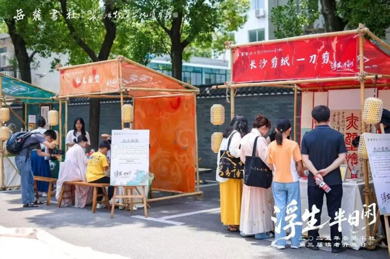 “非遗有集”为市民打造兼具文化气息与市井活力的消费场景。