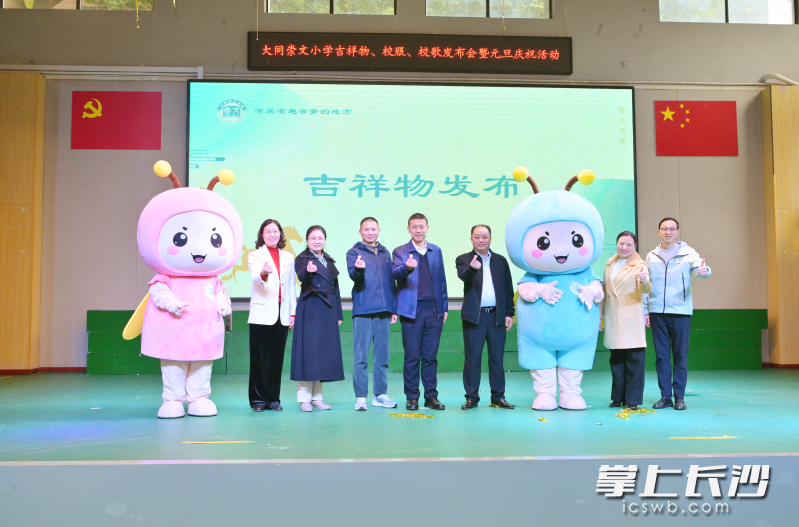 名为“崇崇”“文文”的萤火虫吉祥物。