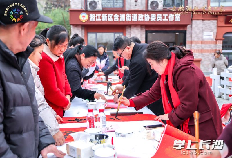 书写春联送福字。