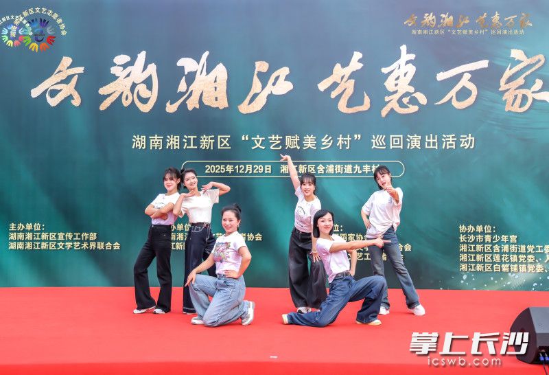 舞蹈热力十足。