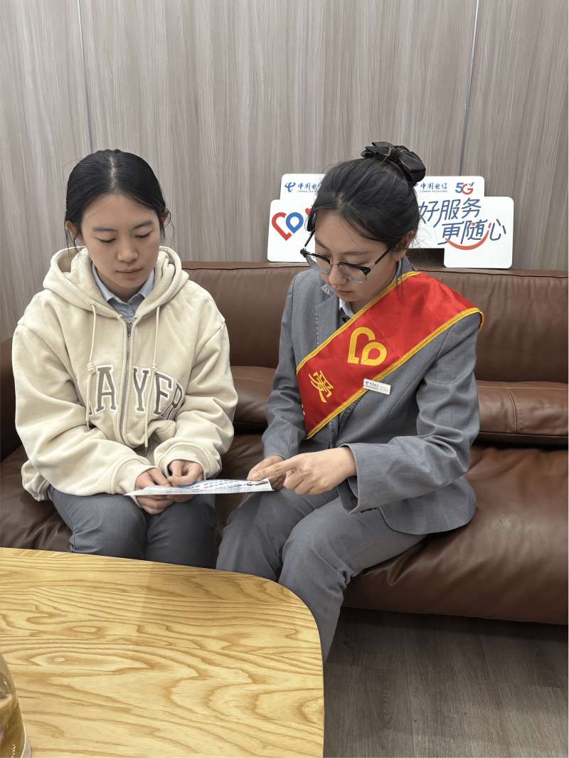 业务办理员变身“反诈宣传员”。