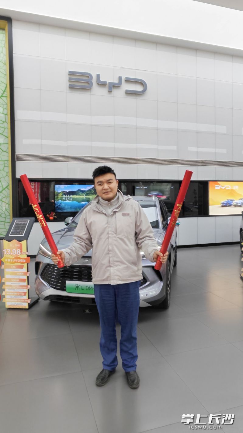 助力296位长沙市民圆了新能源车梦,让汤文韬的2025年精彩纷呈。 助力296位长沙市民圆了新能源车梦,让汤文韬的2025年精彩纷呈。