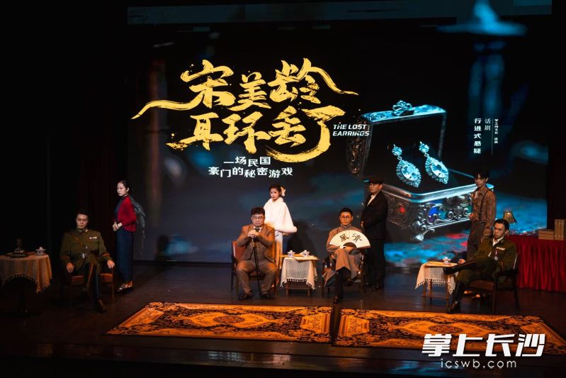 剧目采用“一剧四线”行进式叙事结构：四大审讯空间并行，六重线索交织。