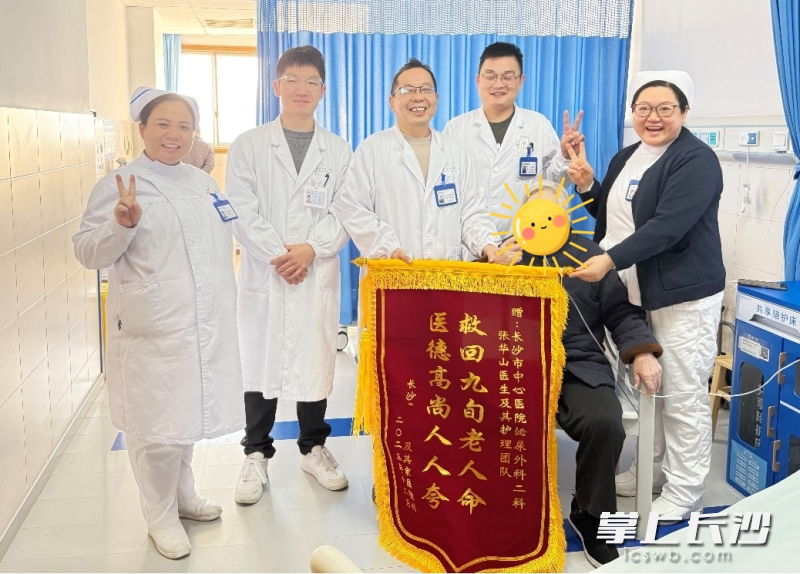 身患危急重症的九旬老人，出院前为医护人员送上感谢的锦旗。 通讯员供图