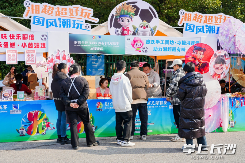 “湘超”赛场周边的集市人气旺。