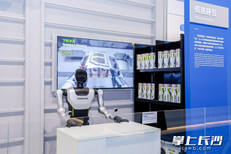 中联重科人形机器人与智慧仓储物流整体解决方案展示。长沙晚报通讯员 李家宇 供图