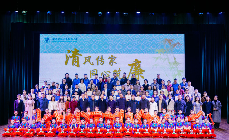 师大附中师生、家长代表共赴家风之约,共话廉洁传承。 师大附中师生、家长代表共赴家风之约,共话廉洁传承。