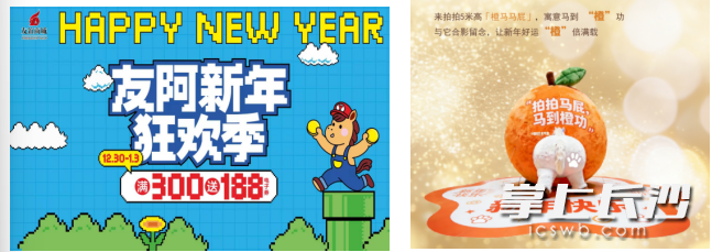 针对节假日的消费需求,雨花区各大商场推出形式多样的促销与补贴活动。 针对节假日的消费需求,雨花区各大商场推出形式多样的促销与补贴活动。