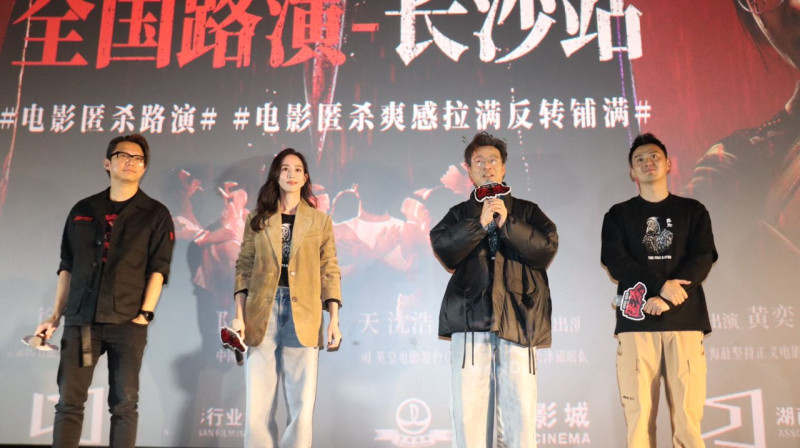 路演现场。影院供图 路演现场。影院供图