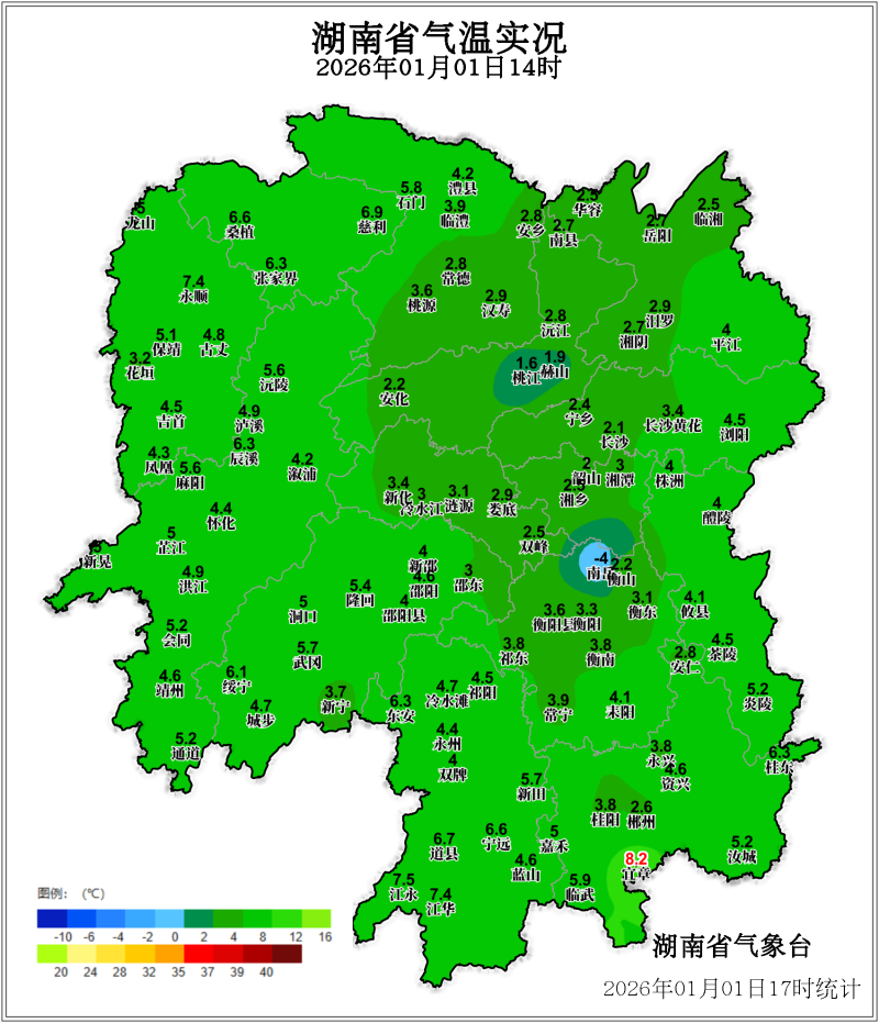 1月1日14时湖南省气温实况图。省气象台供图