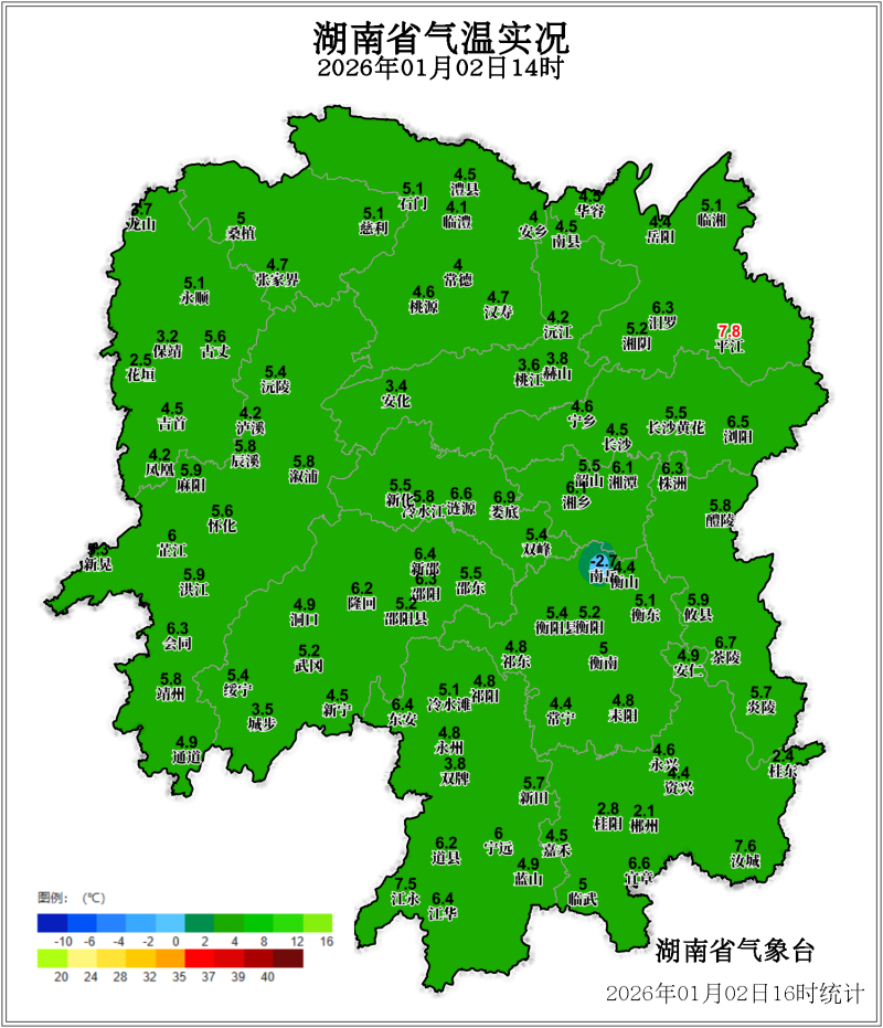 今日白天湖南大部阳光上线，下午2时长沙气温为4.5℃。  省气象台供图