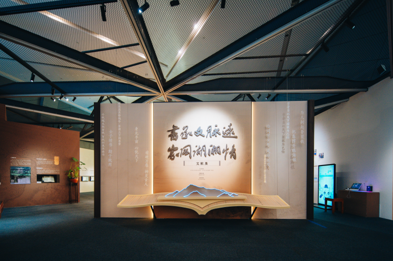 长沙图书馆“书承文脉远 家国湖湘情”文献特展。 均为长图供图