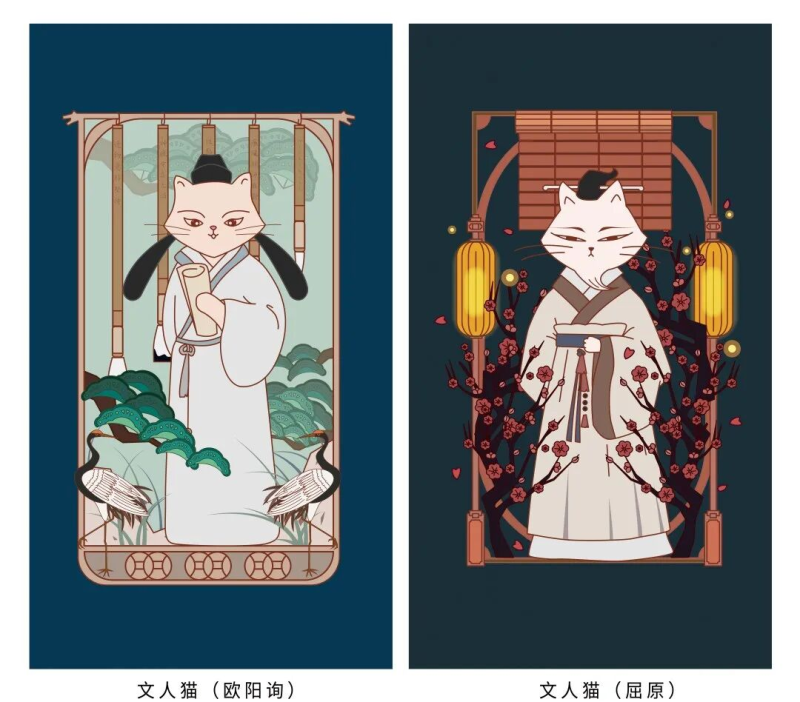 长沙图书馆"文人猫"设计形象