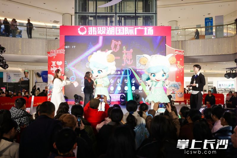 活动联动第四届长沙市旅发大会吉祥物“宁洋洋”“暖洋洋”。