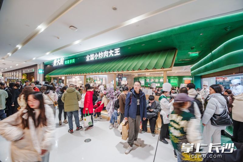 1月1日，费大厨辣椒炒肉在长沙IFS的新店亮相吸引了众多食客。均为通讯员 供图