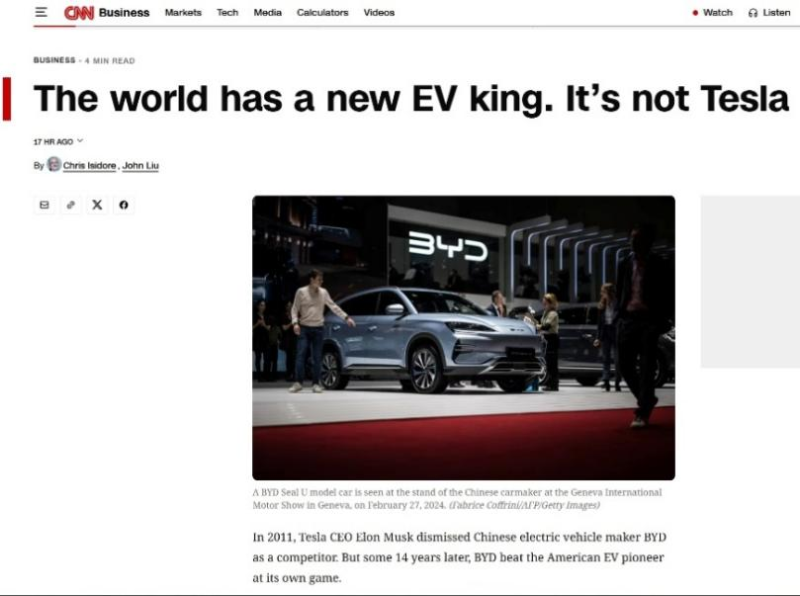 美国媒体CNN报道：世界迎来新的电动汽车王者，并非特斯拉。