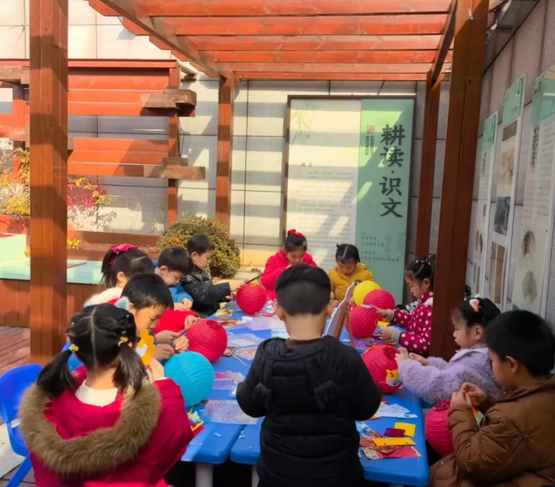 “耕读园”教育活动