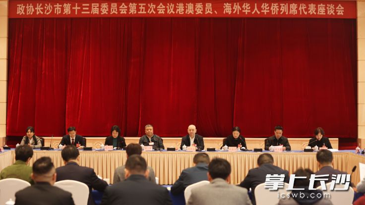 座谈会现场。 座谈会现场。