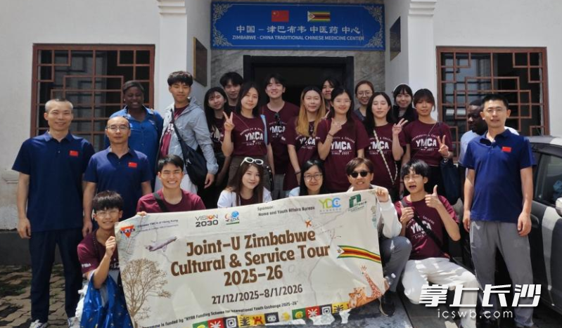 学子们与中津中医药中心工作人员合影留念。 均为通讯员供图