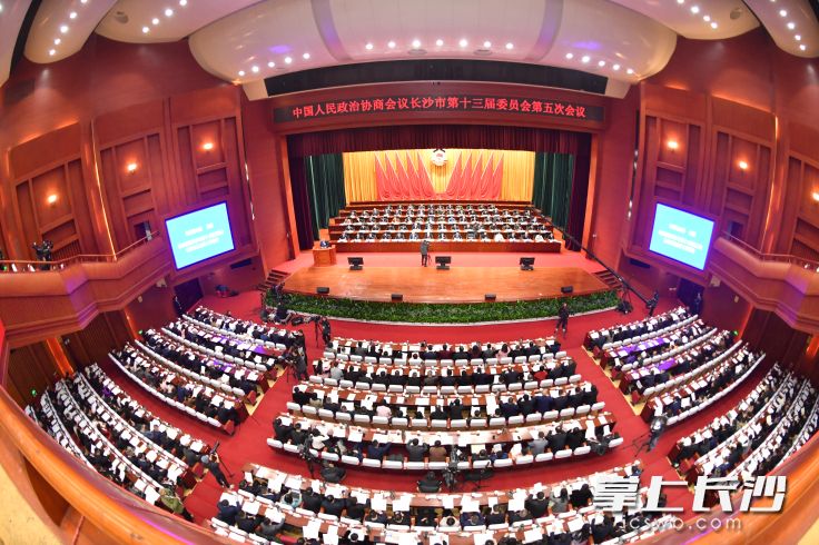 1月6日上午9时，中国人民政治协商会议长沙市第十三届委员会第五次会议在长沙人民会堂开幕。 长沙晚报全媒体记者 王志伟 摄