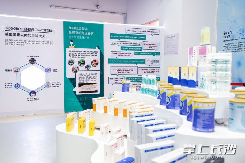 湖南营养树生物科技有限公司的产品。