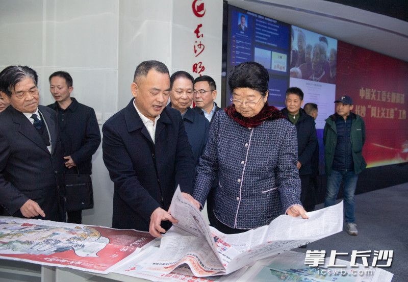 顾秀莲一行在长沙晚报融媒体中央厨房调研长沙“网上关工委”项目工作。长沙晚报全媒体记者 邹麟 摄