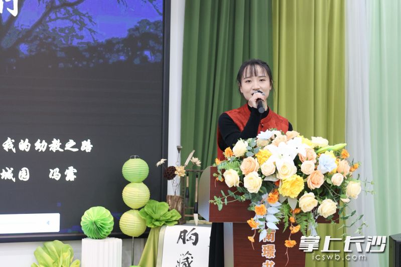 一位幼师在进行分享。