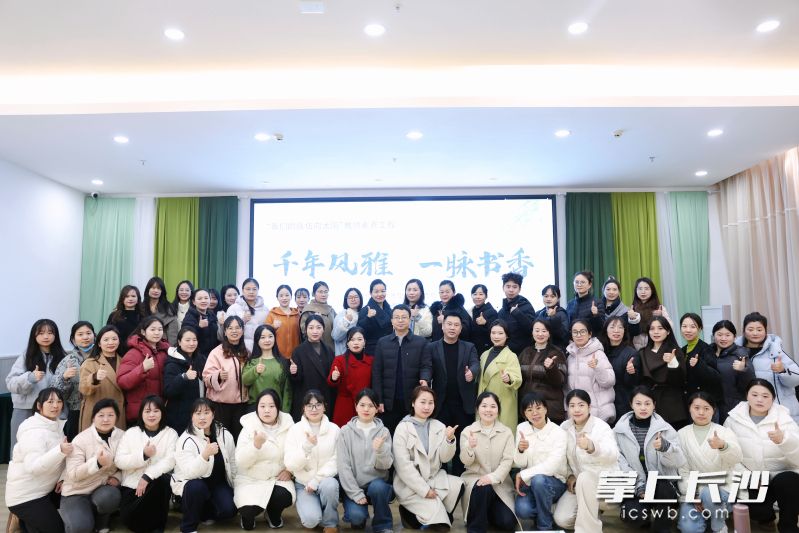 本次古诗词专场读书分享会，将阅读推广与传统文化的深度浸润相结合。