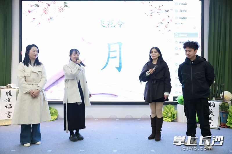 读书分享会现场，幼师们在玩“飞花令”游戏。均为长沙晚报通讯员 陈姣 摄