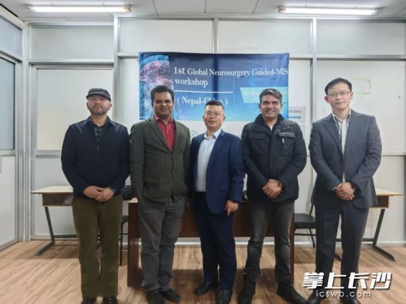 2024年底，张凌云（右三）应尼泊尔神经外科学会邀请，在尼泊尔首都加德满都Bir国家医学中心举办首届“全球神经外科颅脑定位导向微创技术学习班”。