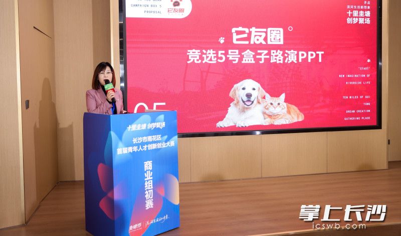 从全国122个报名团队中脱颖而出的30强展开激烈角逐，竞逐15张决赛入场券。