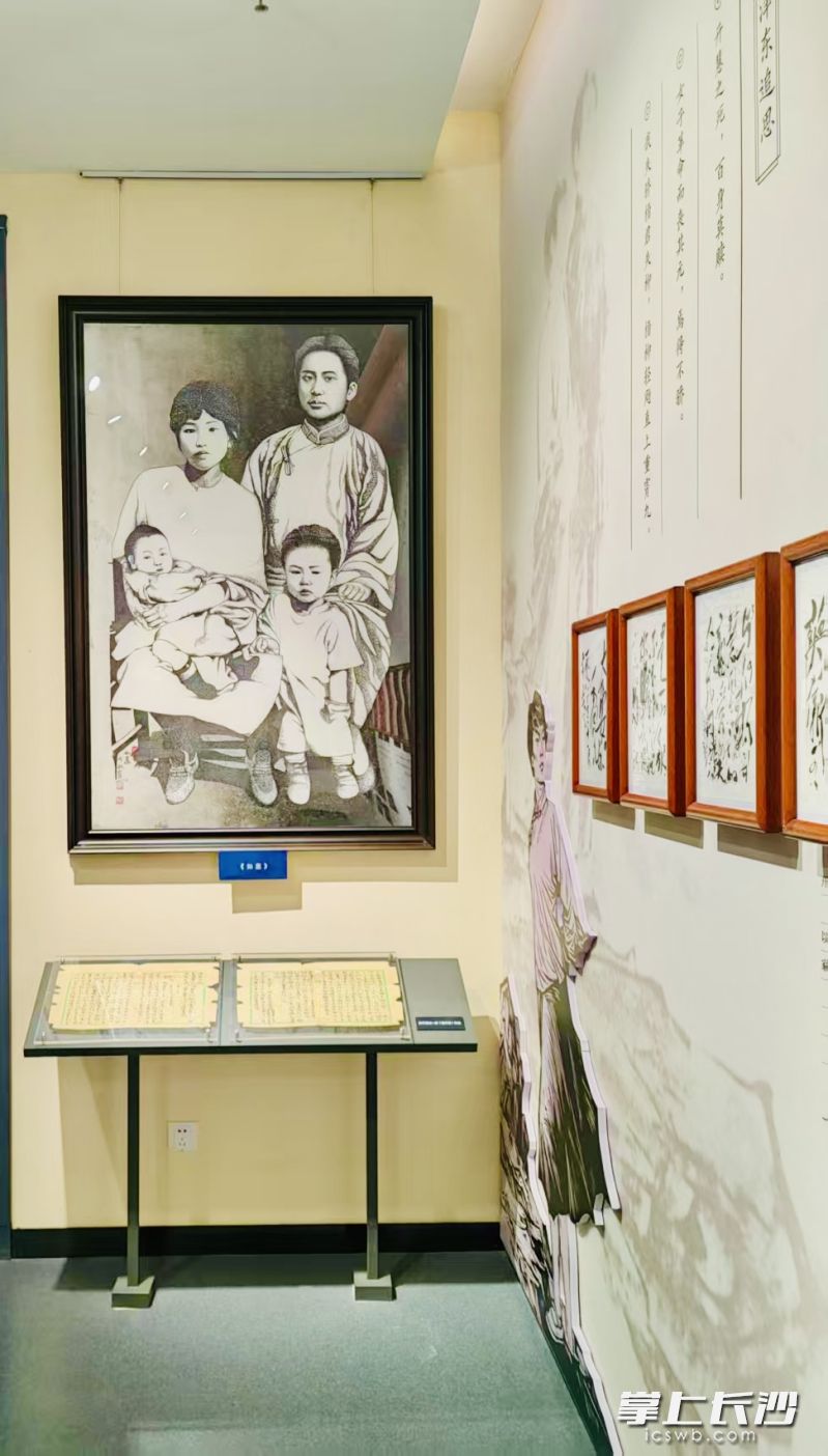 《如愿》在长沙党史馆展出。受访者供图