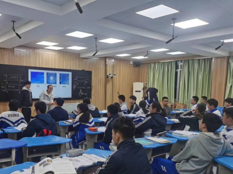 地科奥赛辅导课。