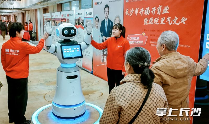 授牌仪式上，智慧养老服务机器人与老年人朋友互动。 长沙晚报全媒体记者 李卓 摄