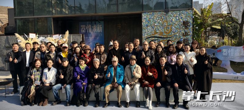 开幕式合影。 均为长沙晚报全媒体记者肖舞摄 开幕式合影。 均为长沙晚报全媒体记者肖舞摄