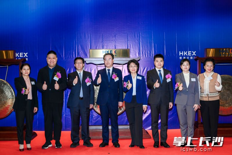 红星冷链（湖南）股份有限公司（股票代码：01641.HK）在港交所挂牌上市，成为今年长沙首家上市公司。企业供图