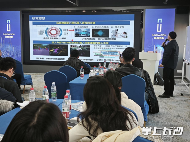 导师现场授课。