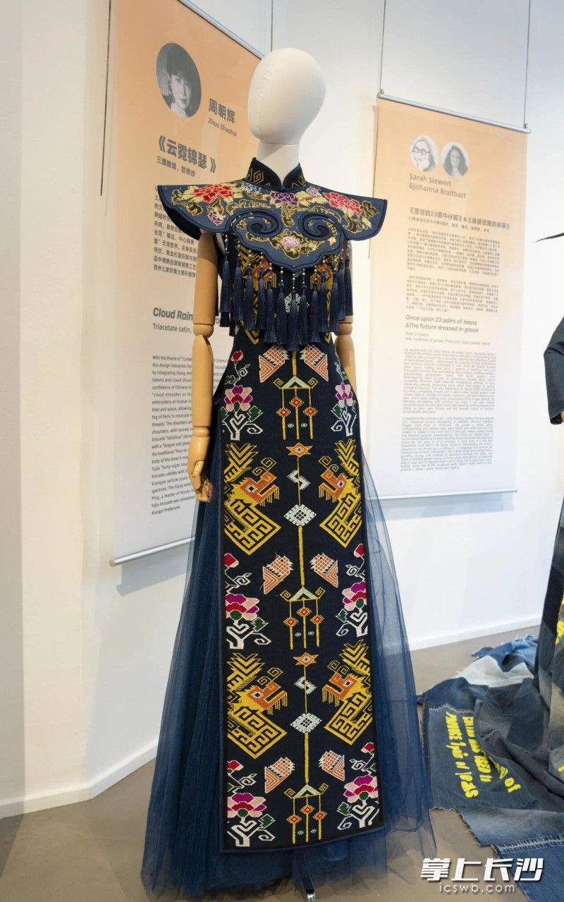 周朝晖教授的作品《云霓锦瑟》。