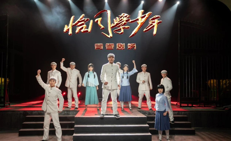 橘子洲《恰同学少年》青春剧场,这座城市百年前峥嵘青年的初心故事,感动了无数长沙市民与外地旅客。图片来源于长沙晚报网 橘子洲《恰同学少年》青春剧场,这座城市百年前峥嵘青年的初心故事,感动了无数长沙市民与外地旅客。图片来源于长沙晚报网