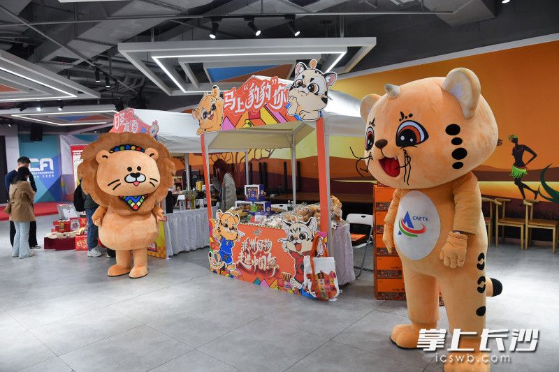 “非洲好物走进中国年”媒体游园会现场，吉祥物憨态可掬。 均为长沙晚报全媒体记者王志伟摄