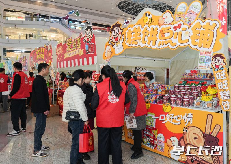 1月16日，望城区“望见美好城就未来”迎春促消费系列活动之“旺市大集·望城‘旺’新春”超级年货嘉年华活动在砂之船奥莱正式启动。 均为长沙晚报全媒体记者邹麟、实习生彭唯真摄